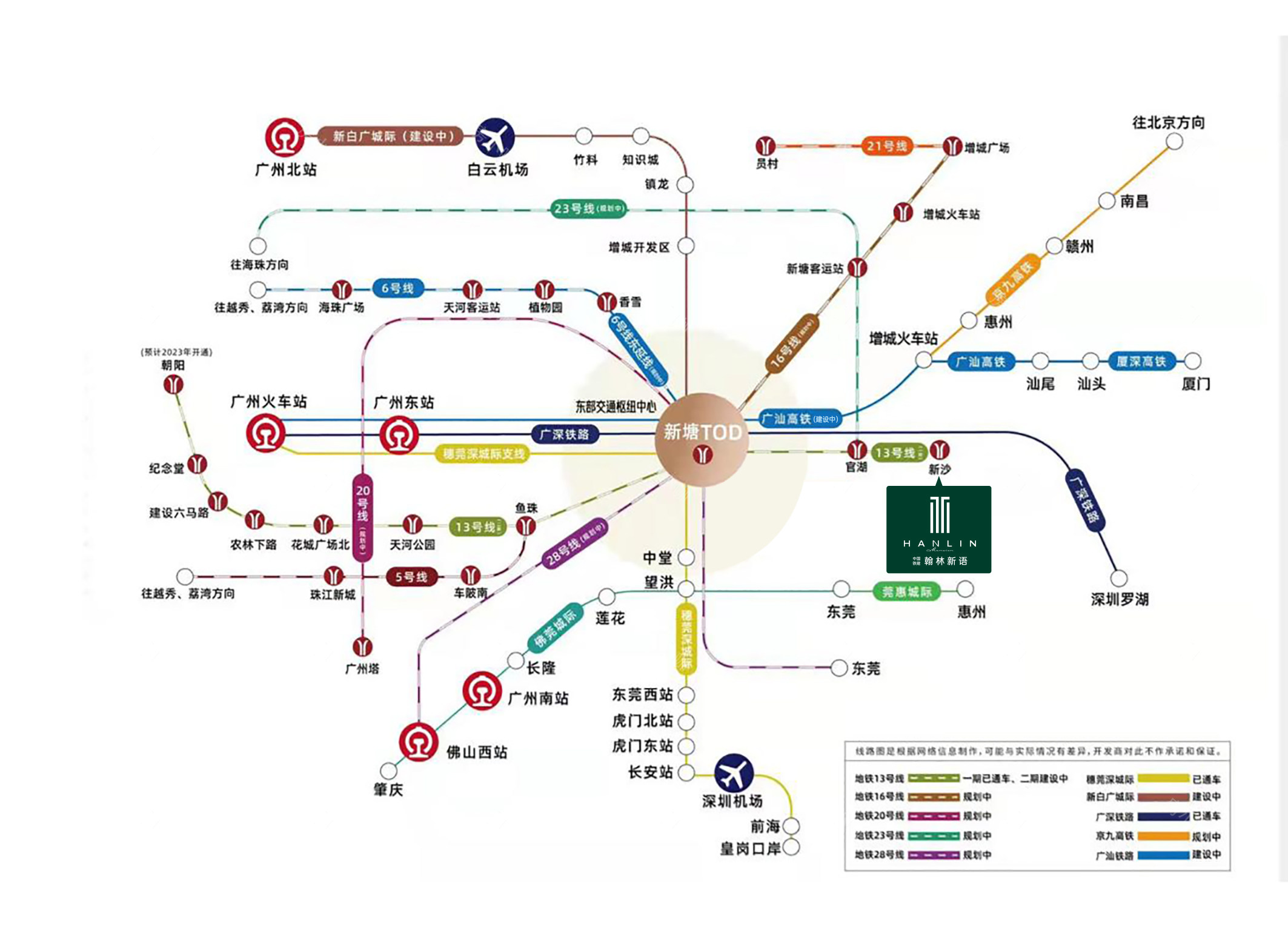 中国铁建·翰林新语位置图